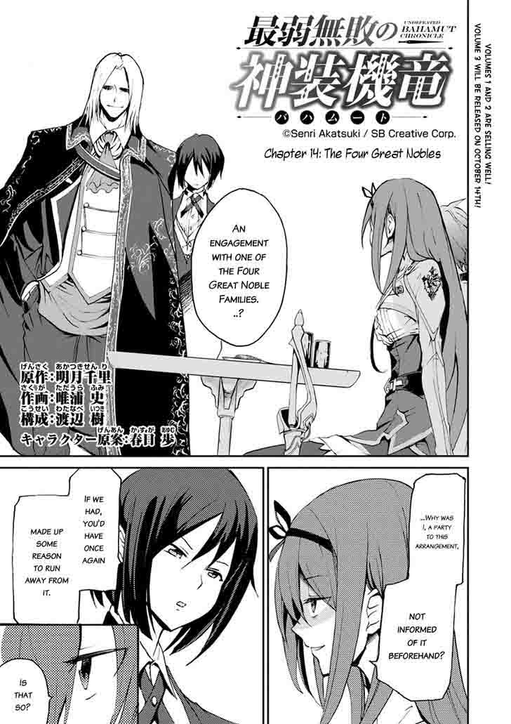 Saijaku Muhai No Bahamut 15 1