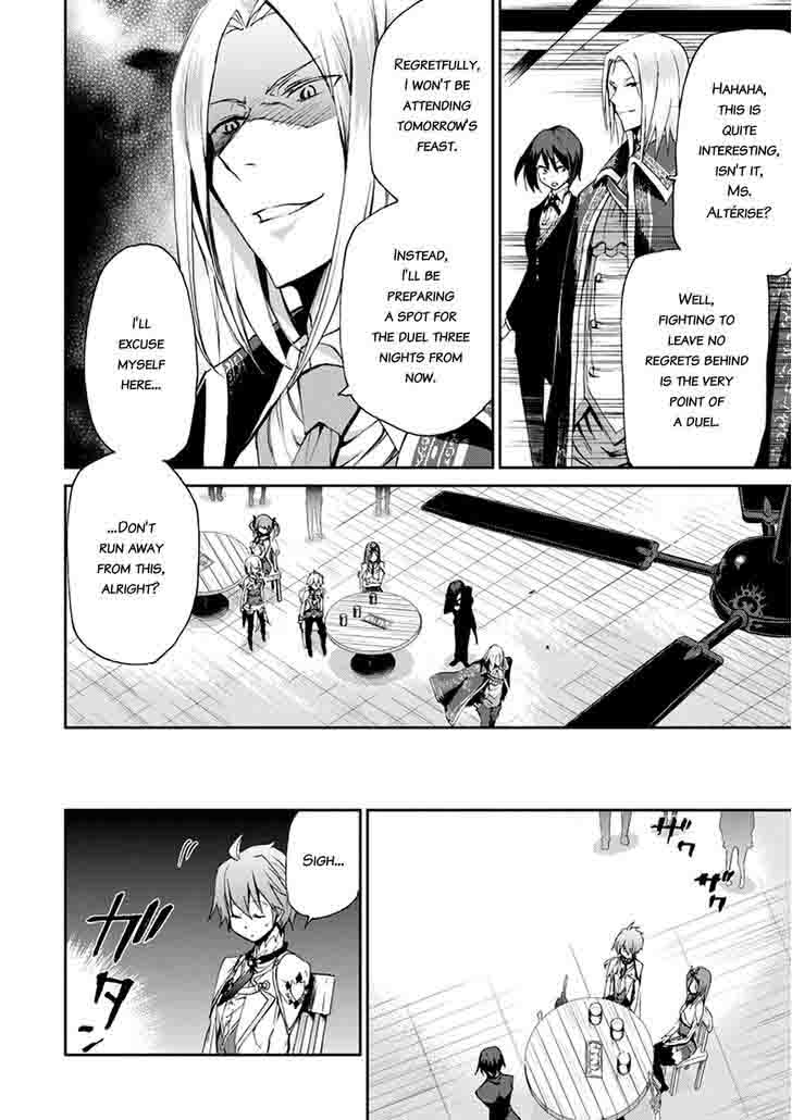 Saijaku Muhai No Bahamut 15 15