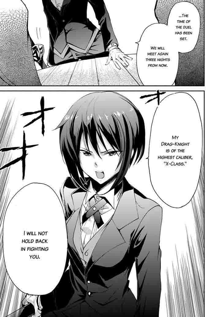 Saijaku Muhai No Bahamut 15 18