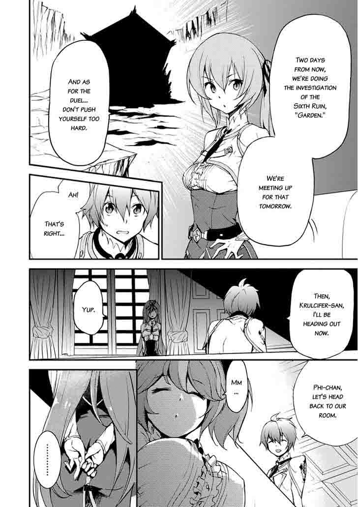 Saijaku Muhai No Bahamut 15 23