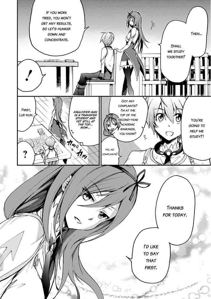 Saijaku Muhai No Bahamut 15 27