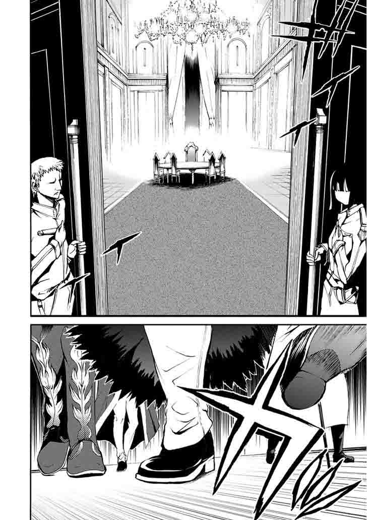 Saijaku Muhai No Bahamut 15 29