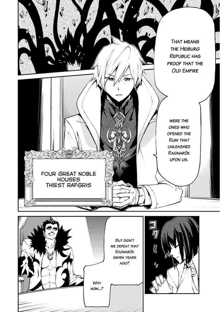 Saijaku Muhai No Bahamut 15 35