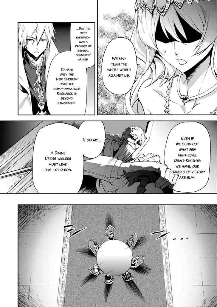 Saijaku Muhai No Bahamut 15 37
