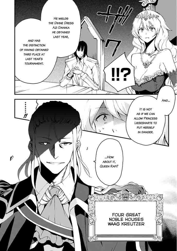 Saijaku Muhai No Bahamut 15 39