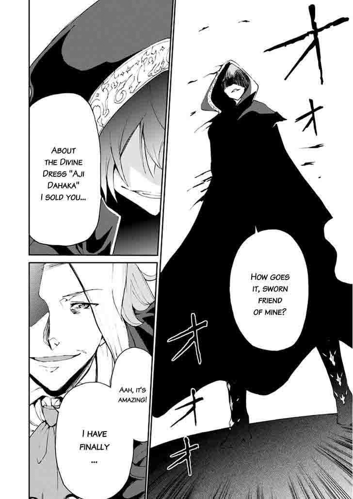 Saijaku Muhai No Bahamut 15 43