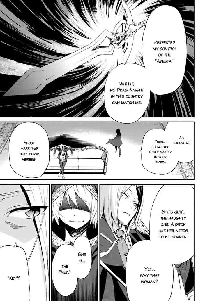 Saijaku Muhai No Bahamut 15 44