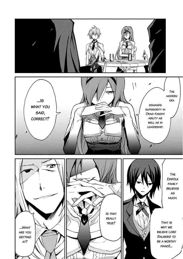 Saijaku Muhai No Bahamut 15 6