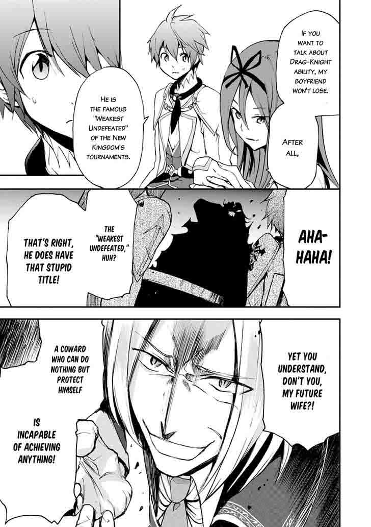 Saijaku Muhai No Bahamut 15 7