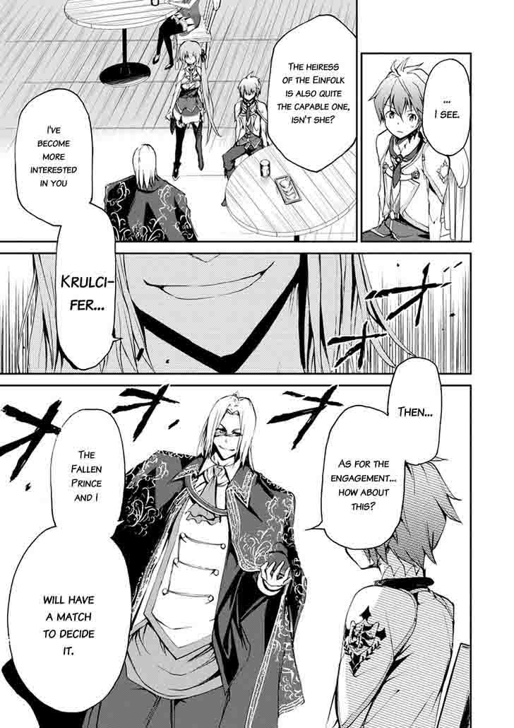 Saijaku Muhai No Bahamut 15 9
