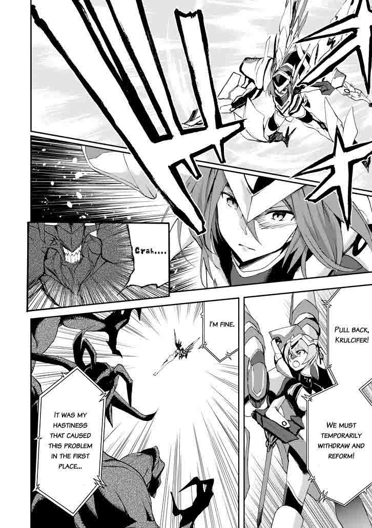 Saijaku Muhai No Bahamut 16 11