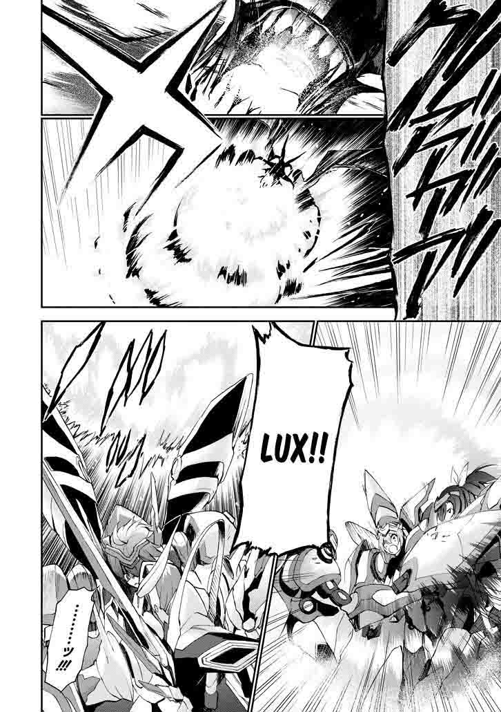 Saijaku Muhai No Bahamut 16 23
