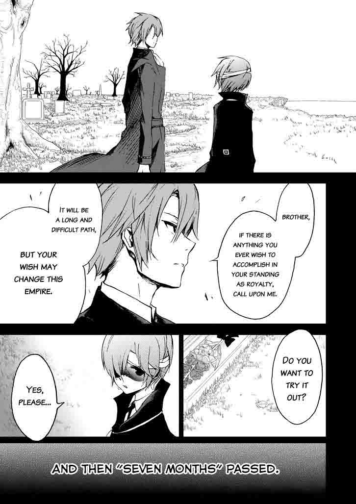 Saijaku Muhai No Bahamut 16 26