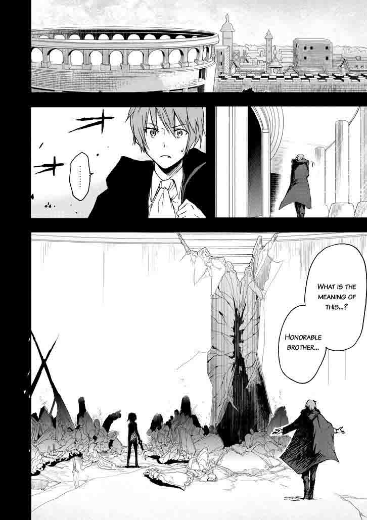 Saijaku Muhai No Bahamut 16 27
