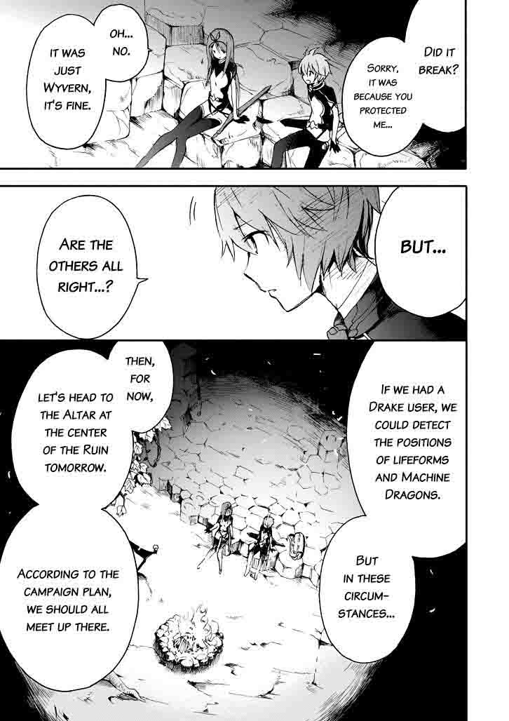 Saijaku Muhai No Bahamut 16 33