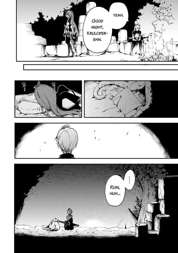 Saijaku Muhai No Bahamut 16 36