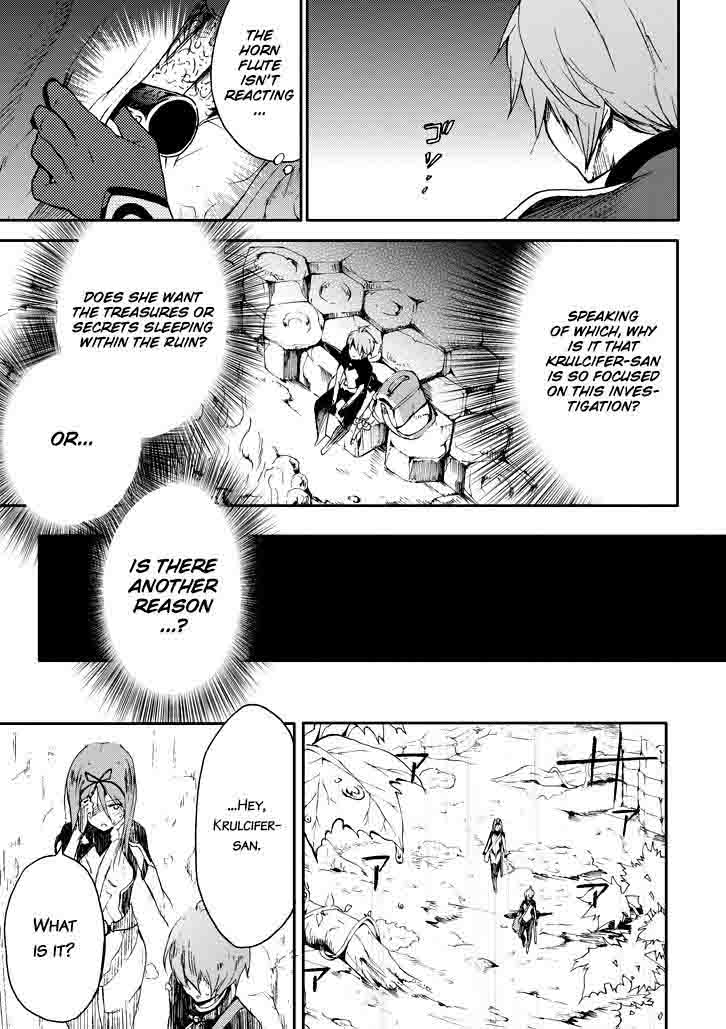 Saijaku Muhai No Bahamut 16 37
