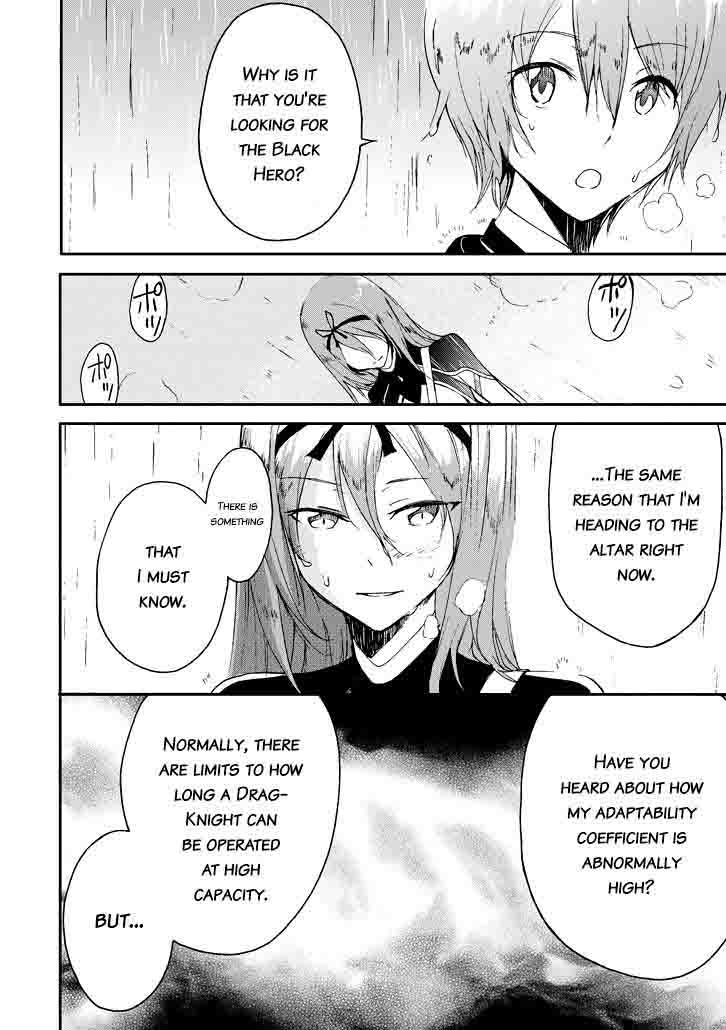 Saijaku Muhai No Bahamut 16 38