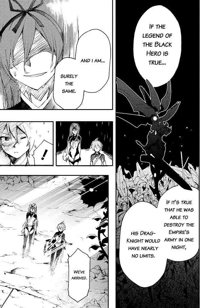 Saijaku Muhai No Bahamut 16 39