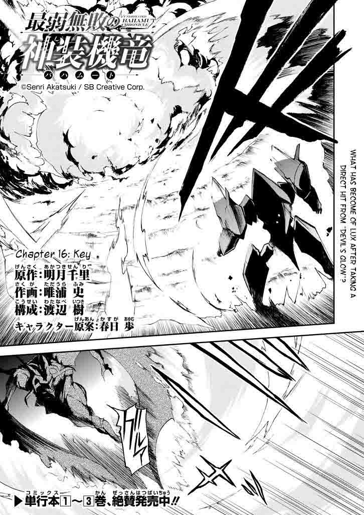 Saijaku Muhai No Bahamut 16 4