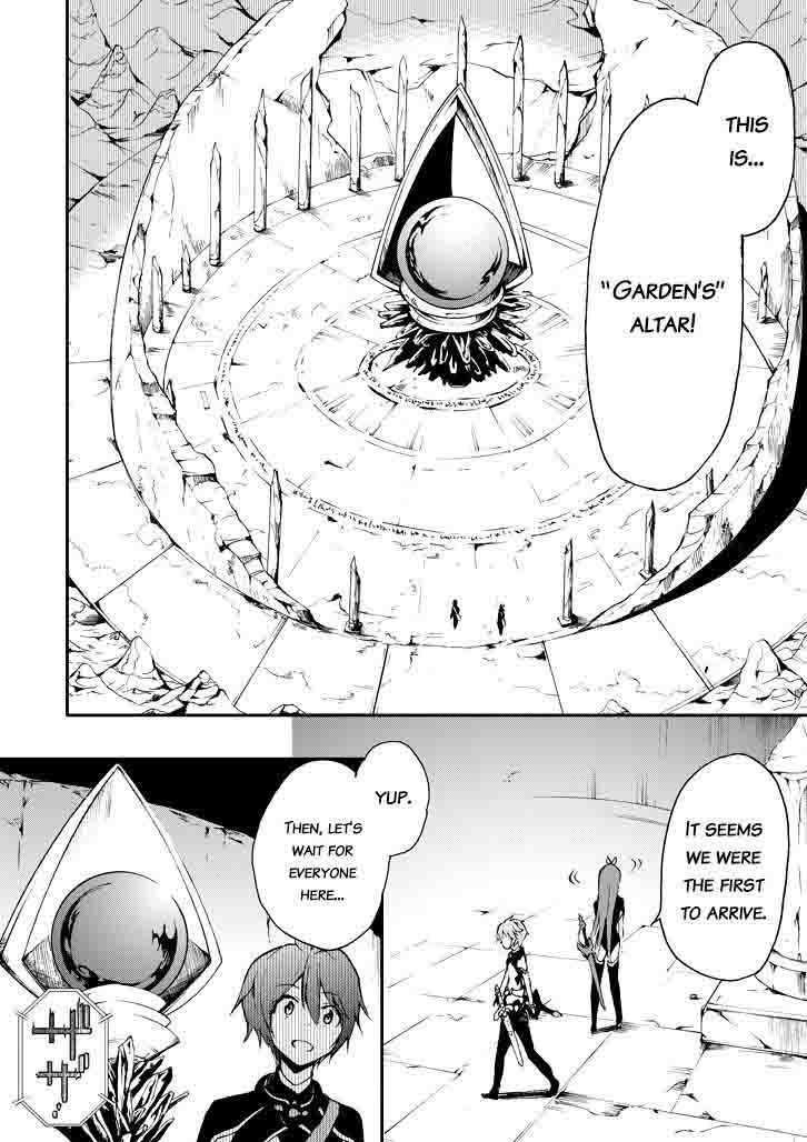 Saijaku Muhai No Bahamut 16 40