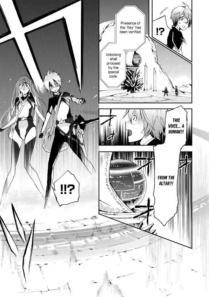 Saijaku Muhai No Bahamut 16 41