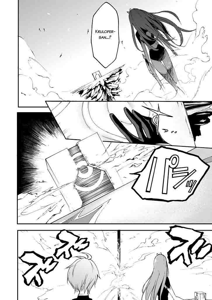 Saijaku Muhai No Bahamut 16 44