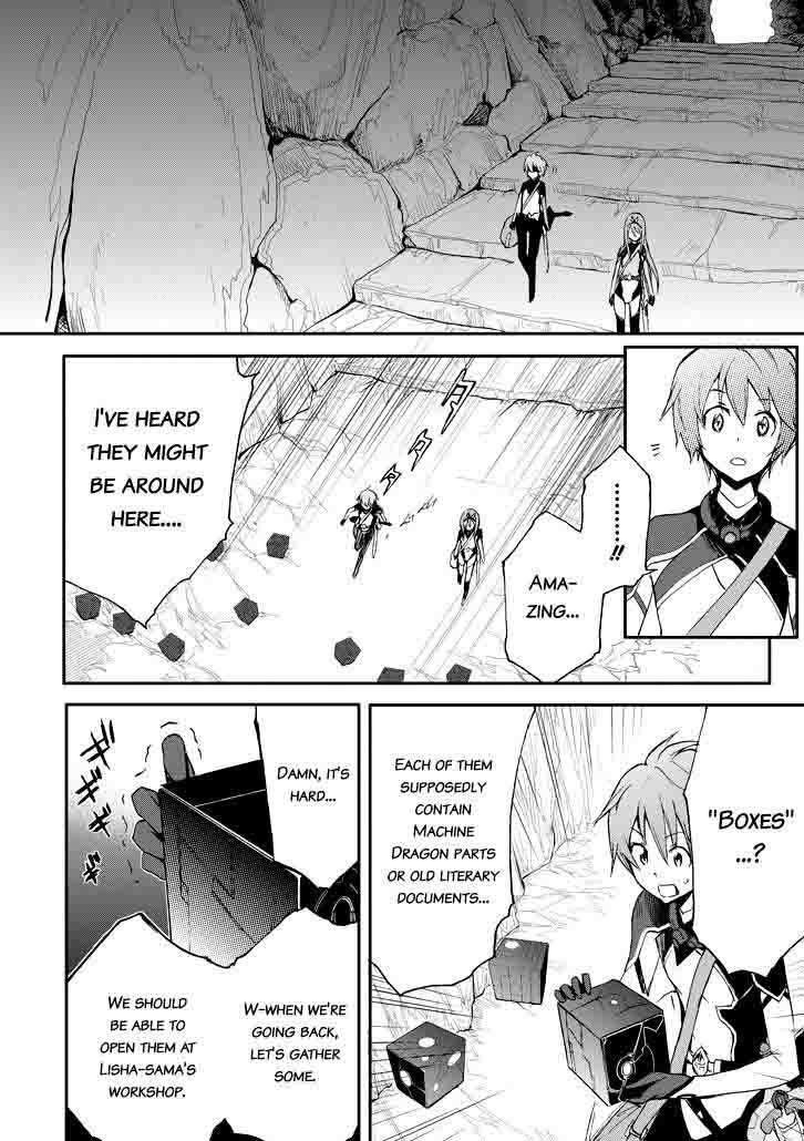 Saijaku Muhai No Bahamut 16 46
