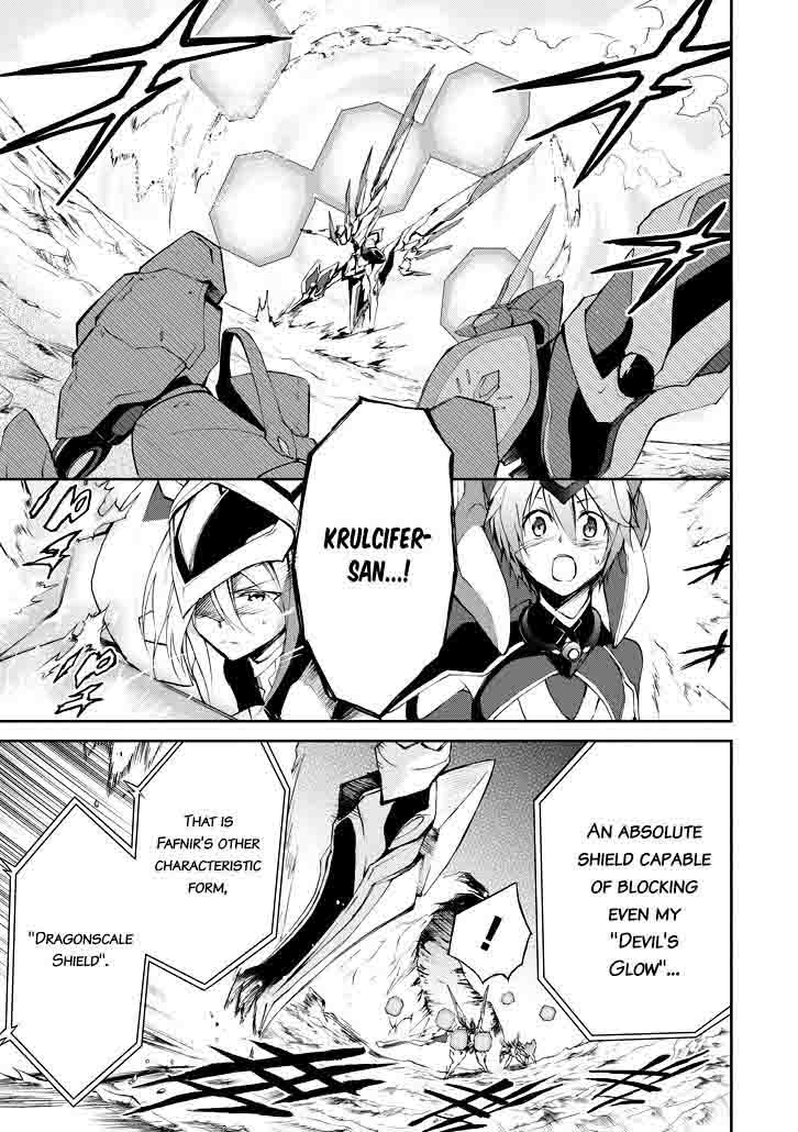 Saijaku Muhai No Bahamut 16 6