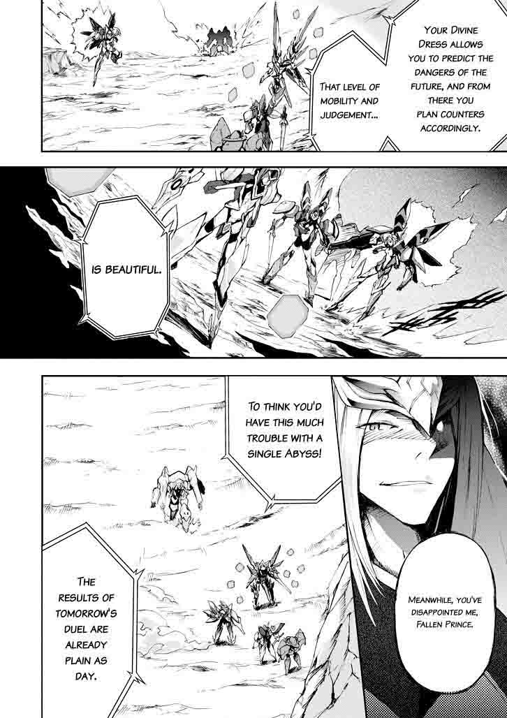 Saijaku Muhai No Bahamut 16 7