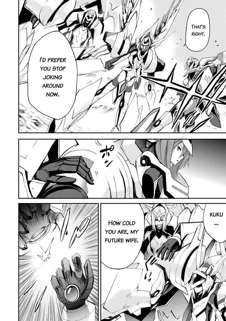 Saijaku Muhai No Bahamut 16 9