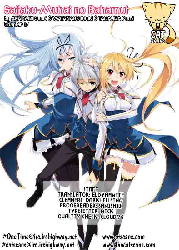 Saijaku Muhai No Bahamut 17 1