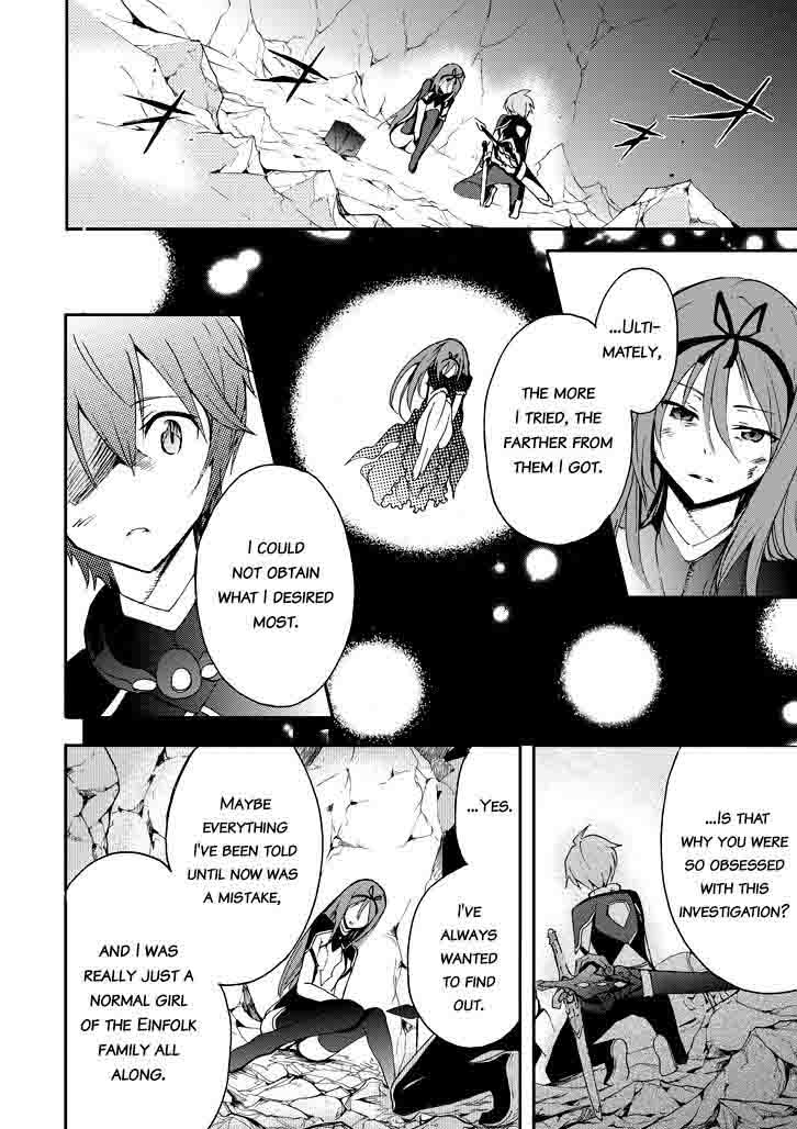 Saijaku Muhai No Bahamut 17 18