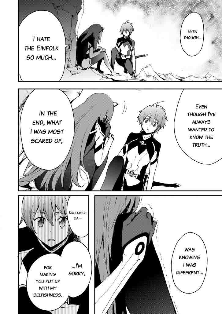 Saijaku Muhai No Bahamut 17 20