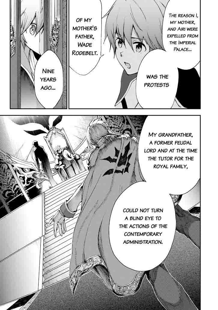 Saijaku Muhai No Bahamut 17 25