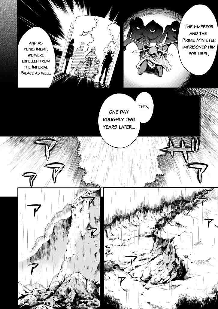 Saijaku Muhai No Bahamut 17 26