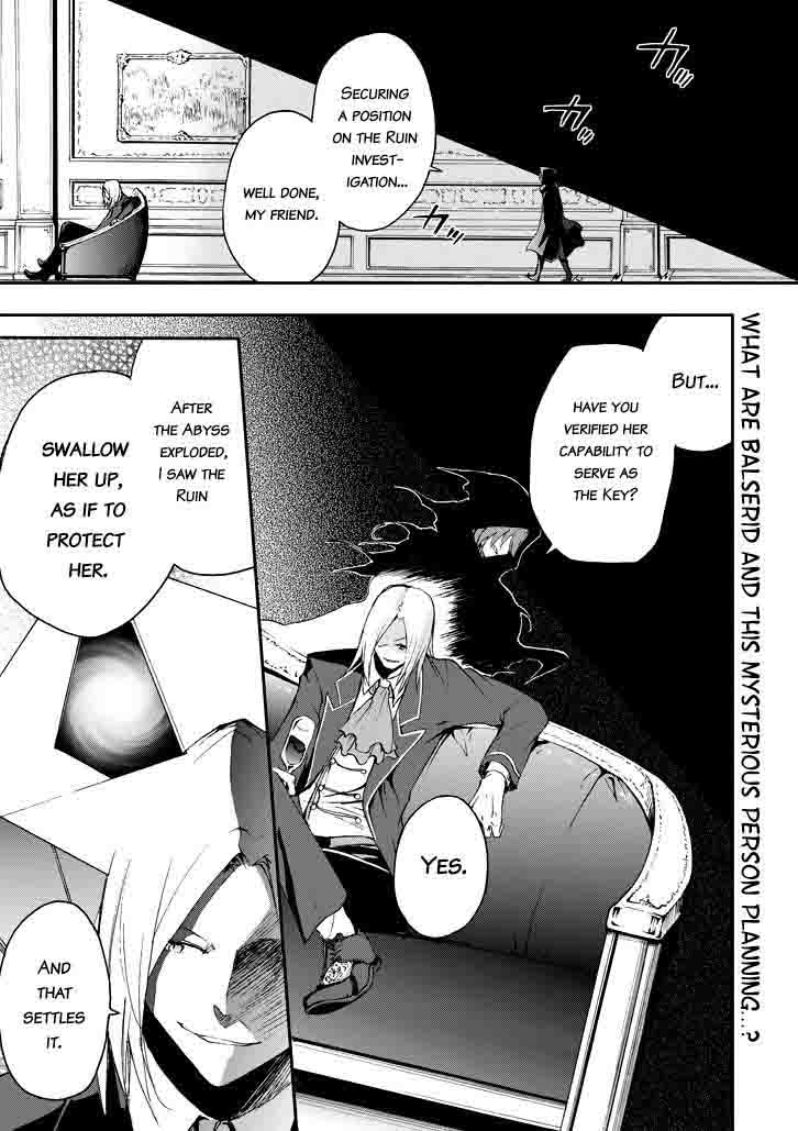 Saijaku Muhai No Bahamut 17 5