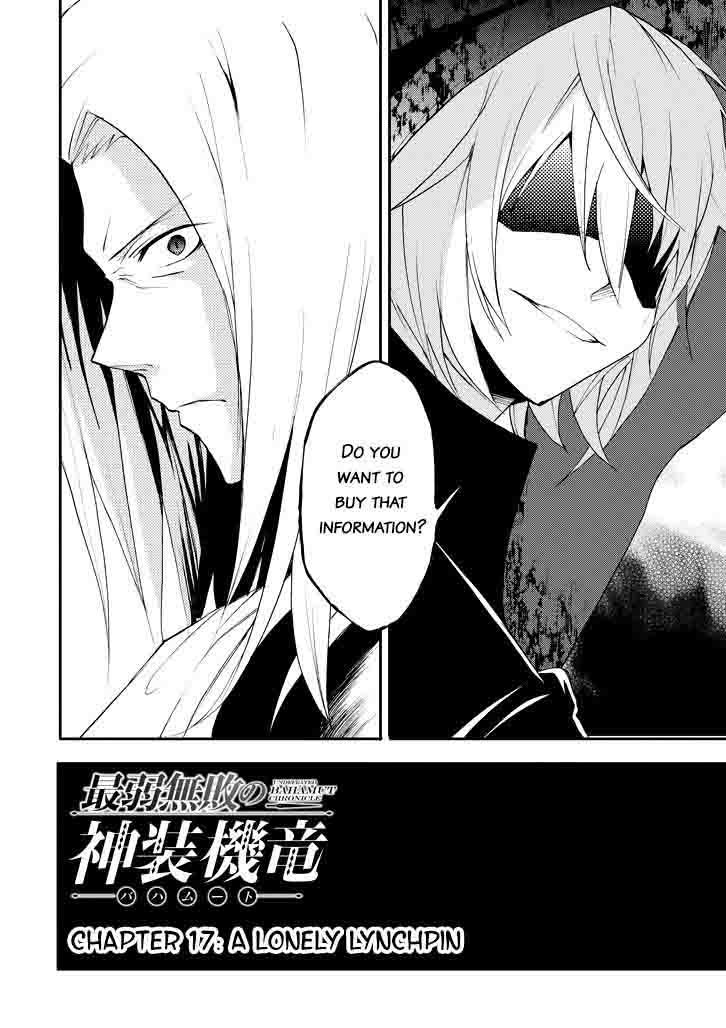 Saijaku Muhai No Bahamut 17 8