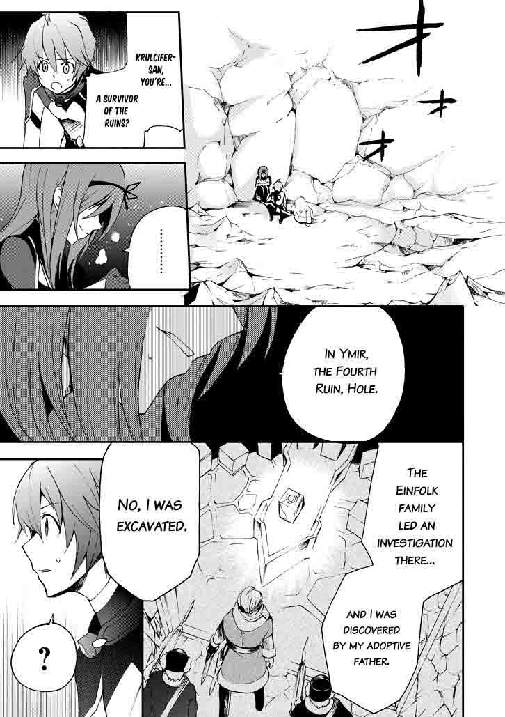 Saijaku Muhai No Bahamut 17 9