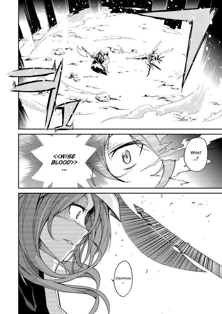 Saijaku Muhai No Bahamut 18 14