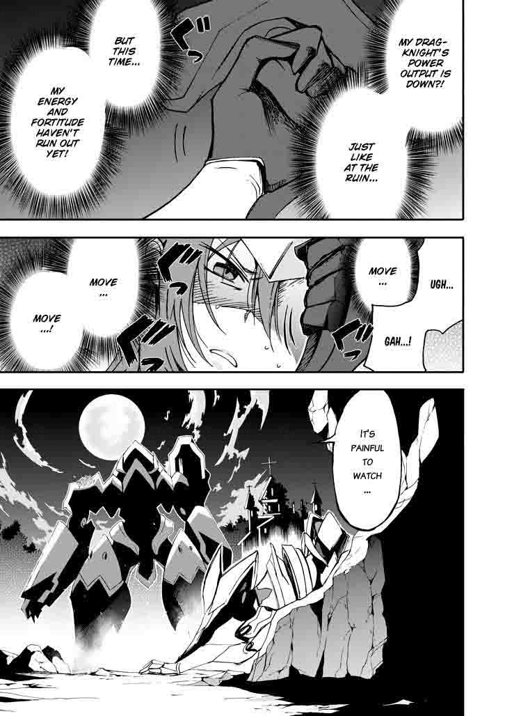 Saijaku Muhai No Bahamut 18 17