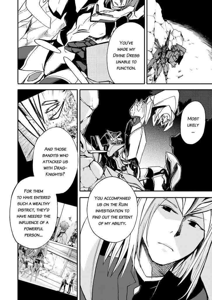 Saijaku Muhai No Bahamut 18 20