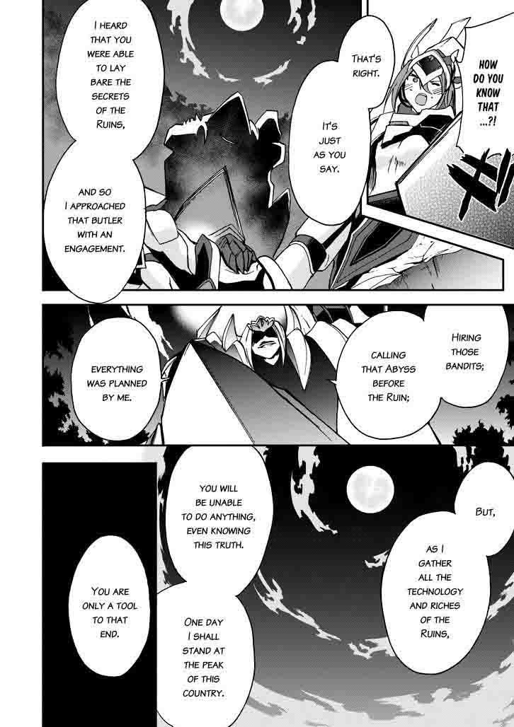 Saijaku Muhai No Bahamut 18 22