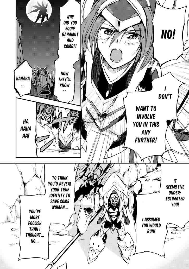 Saijaku Muhai No Bahamut 18 31