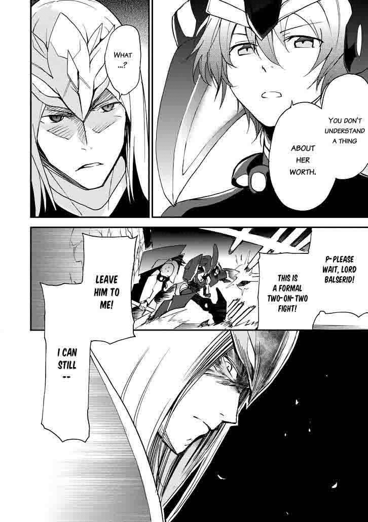 Saijaku Muhai No Bahamut 18 33