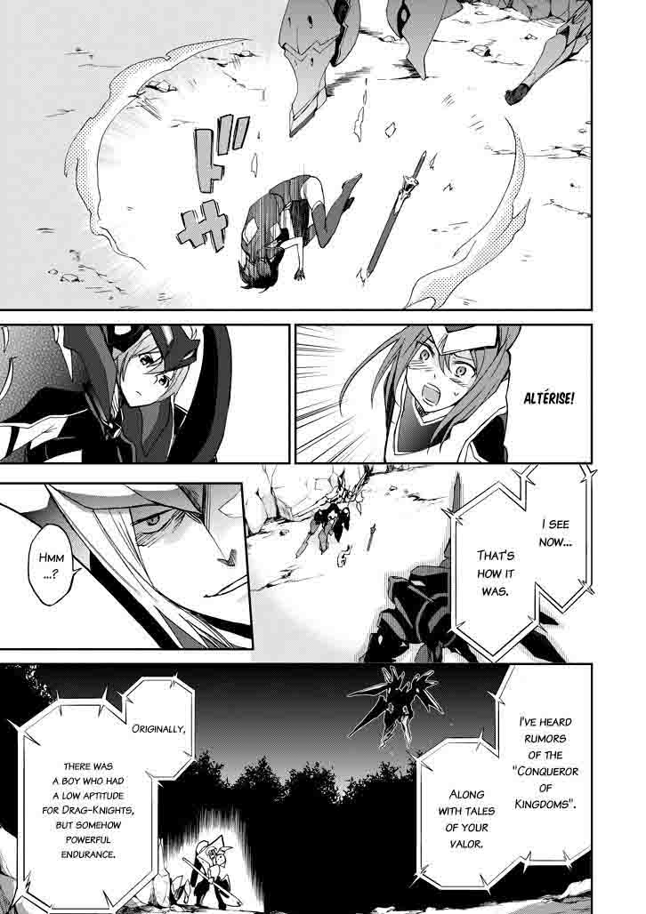 Saijaku Muhai No Bahamut 18 36