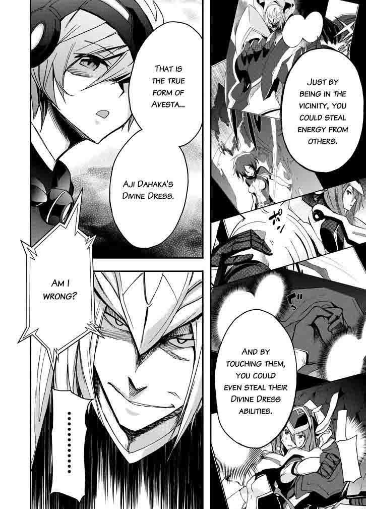 Saijaku Muhai No Bahamut 18 39