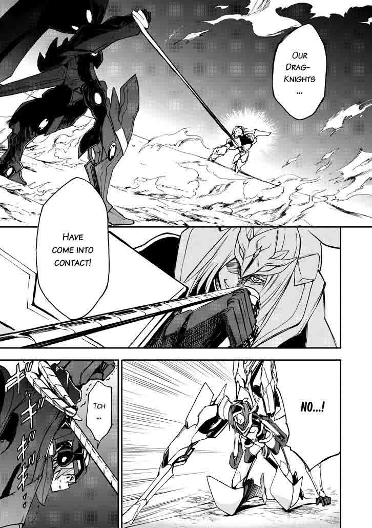 Saijaku Muhai No Bahamut 18 44