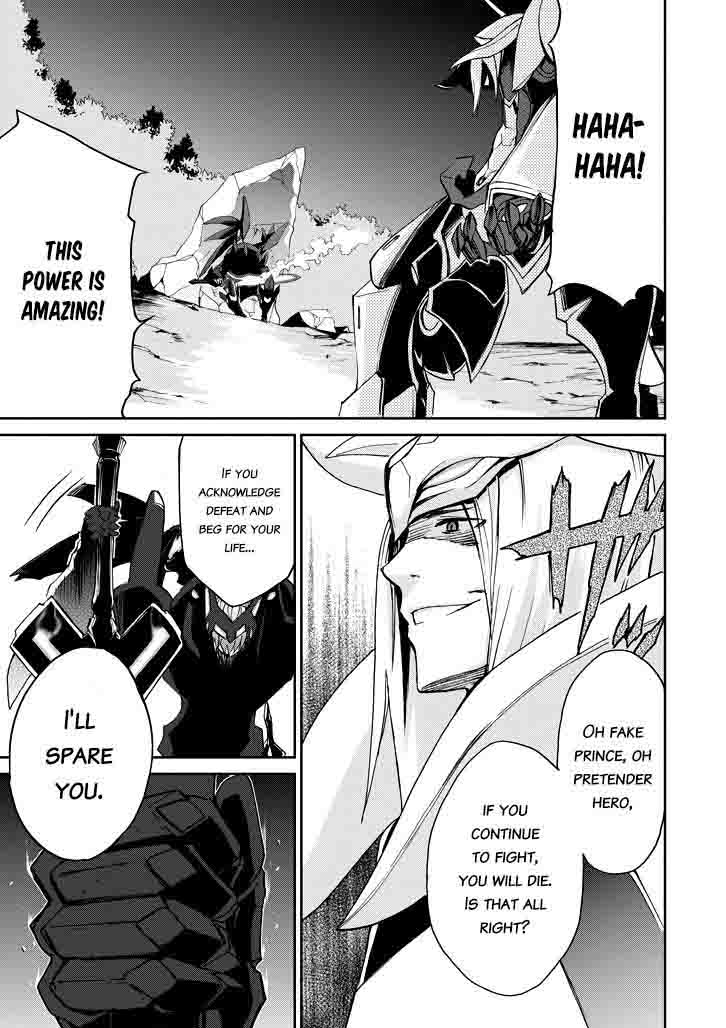 Saijaku Muhai No Bahamut 18 48