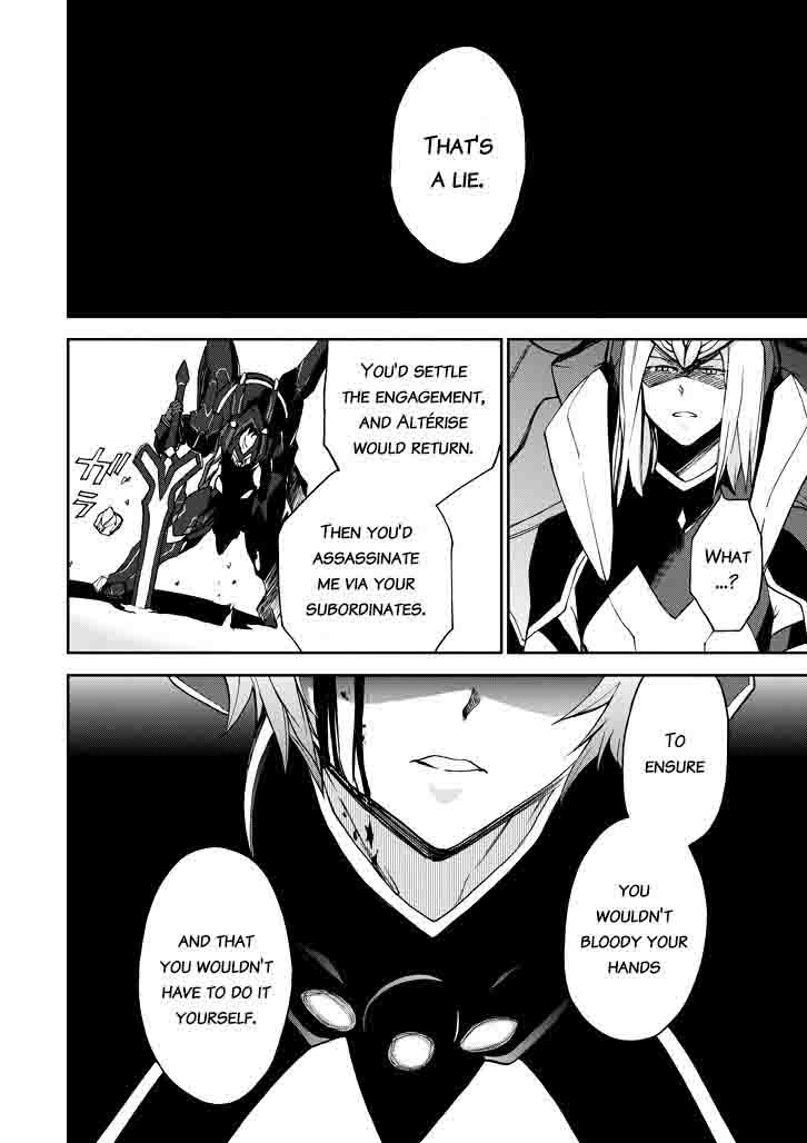 Saijaku Muhai No Bahamut 18 49